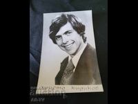 Christo Kidikov 14/9cm