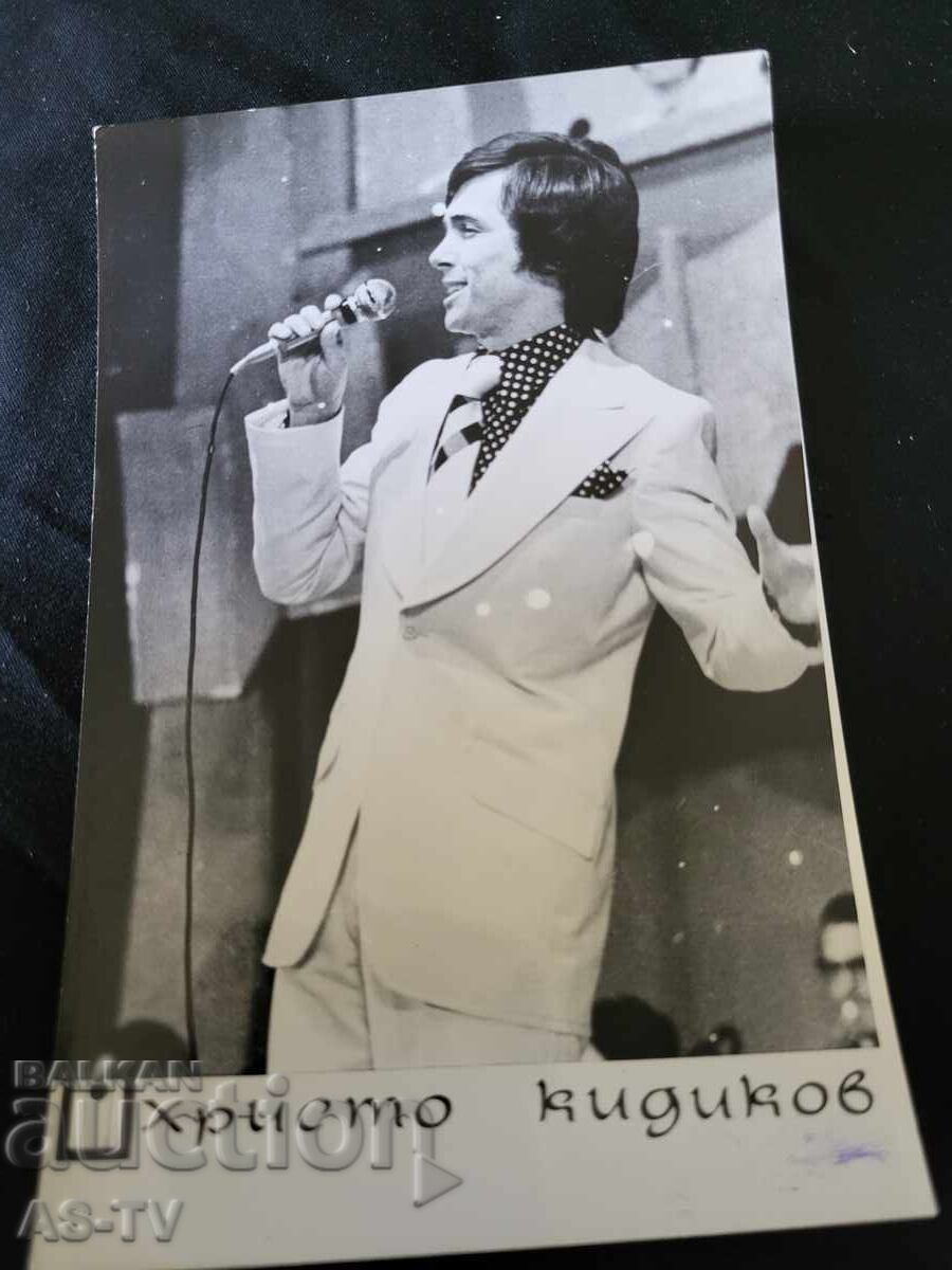 Христо Кидиков 14/9см Христо Кидиков 14/9см