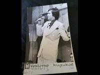 Christo Kidikov 14/9cm