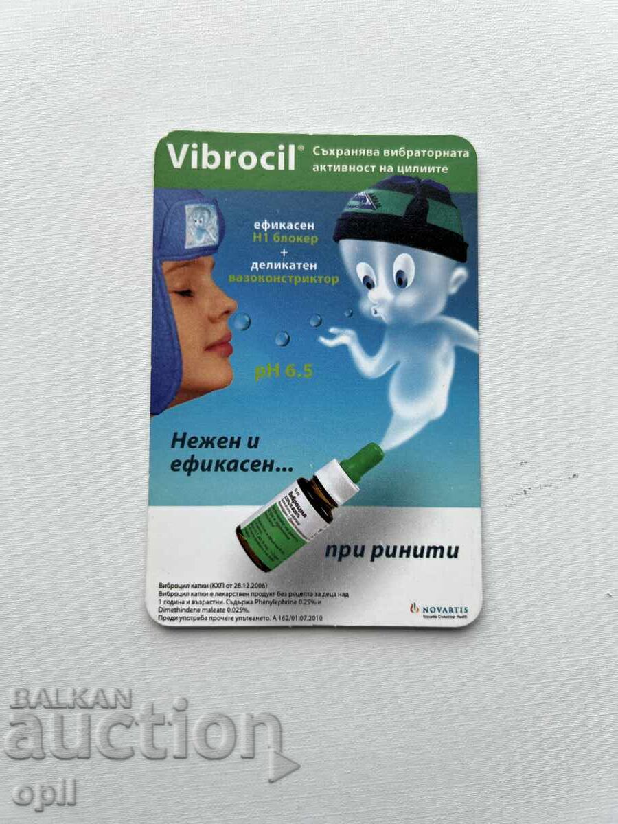 Календарче 2012 Календарче 2012