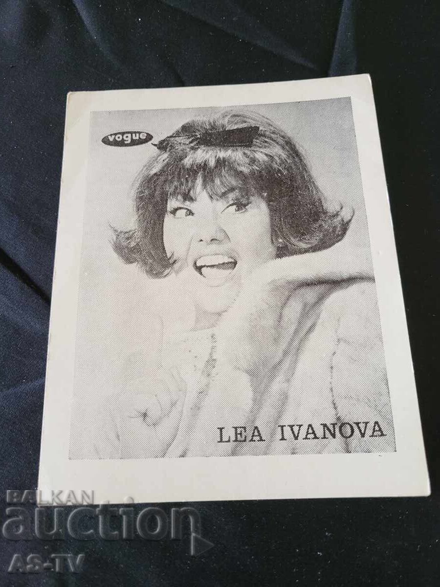 Леа Иванова 14/11 см Леа Иванова 14/11 см