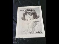 Lea Ivanova  14/11 sm