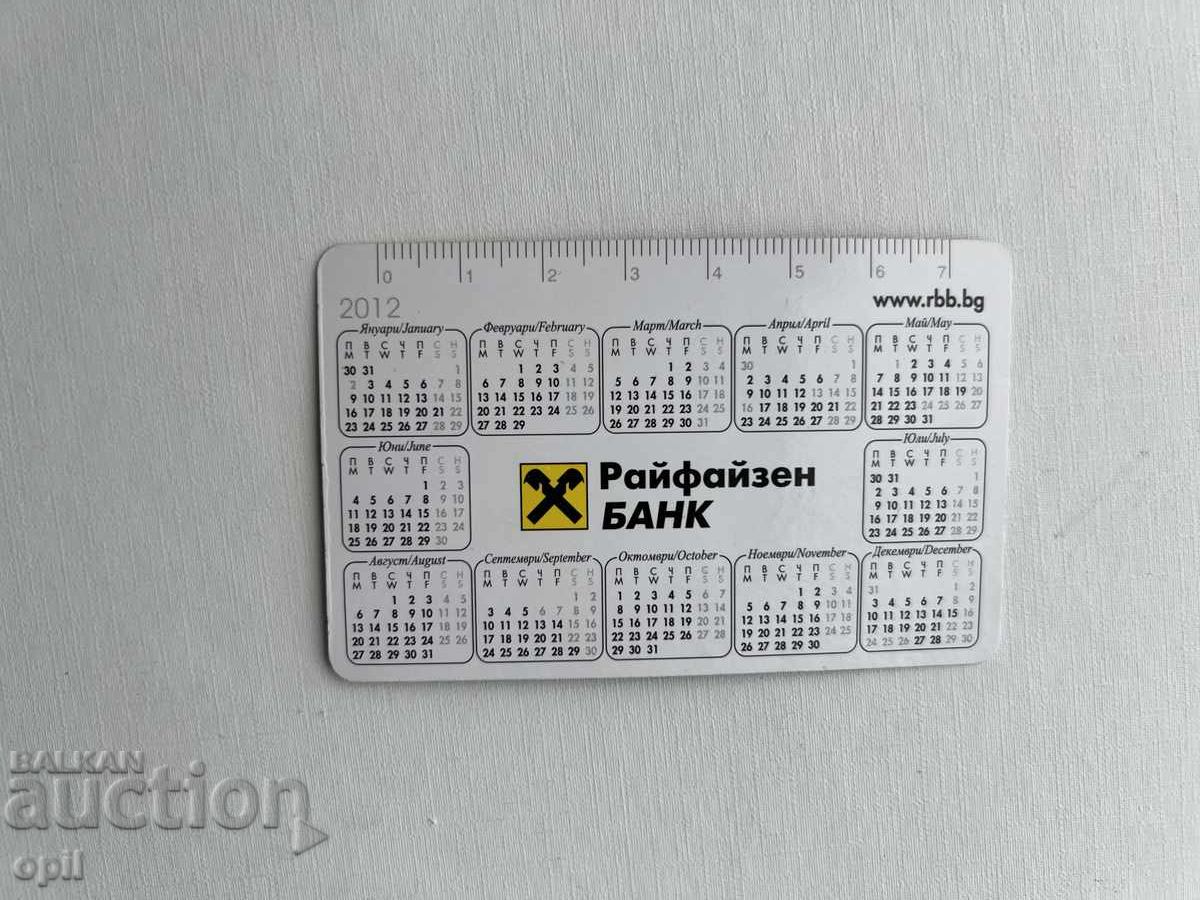 Calendar Raiffeisen Bank 2012 cu preț 0.60 BGN | € 0.31 Calendar Raiffeisen Bank 2012 cu preț 0.60 BGN | € 0.31
