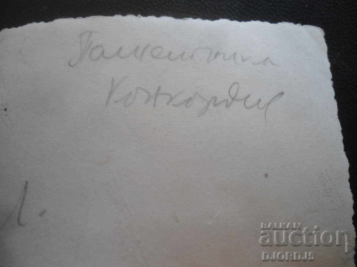 Auction  Old Photo, Concordia Monument