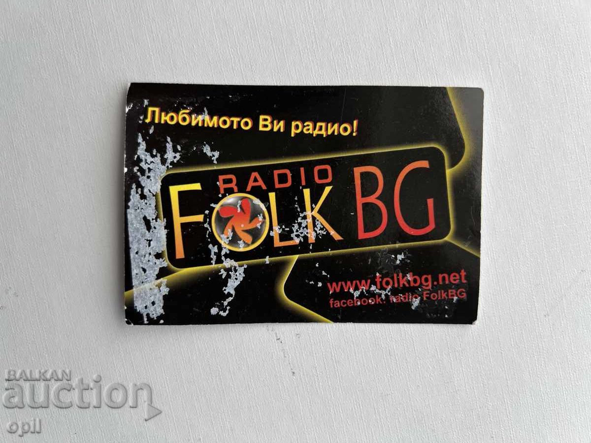 Календарче 2012 Календарче 2012