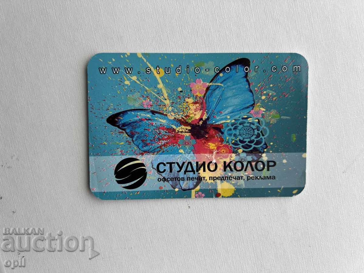 Календарче Студио Колор  2012