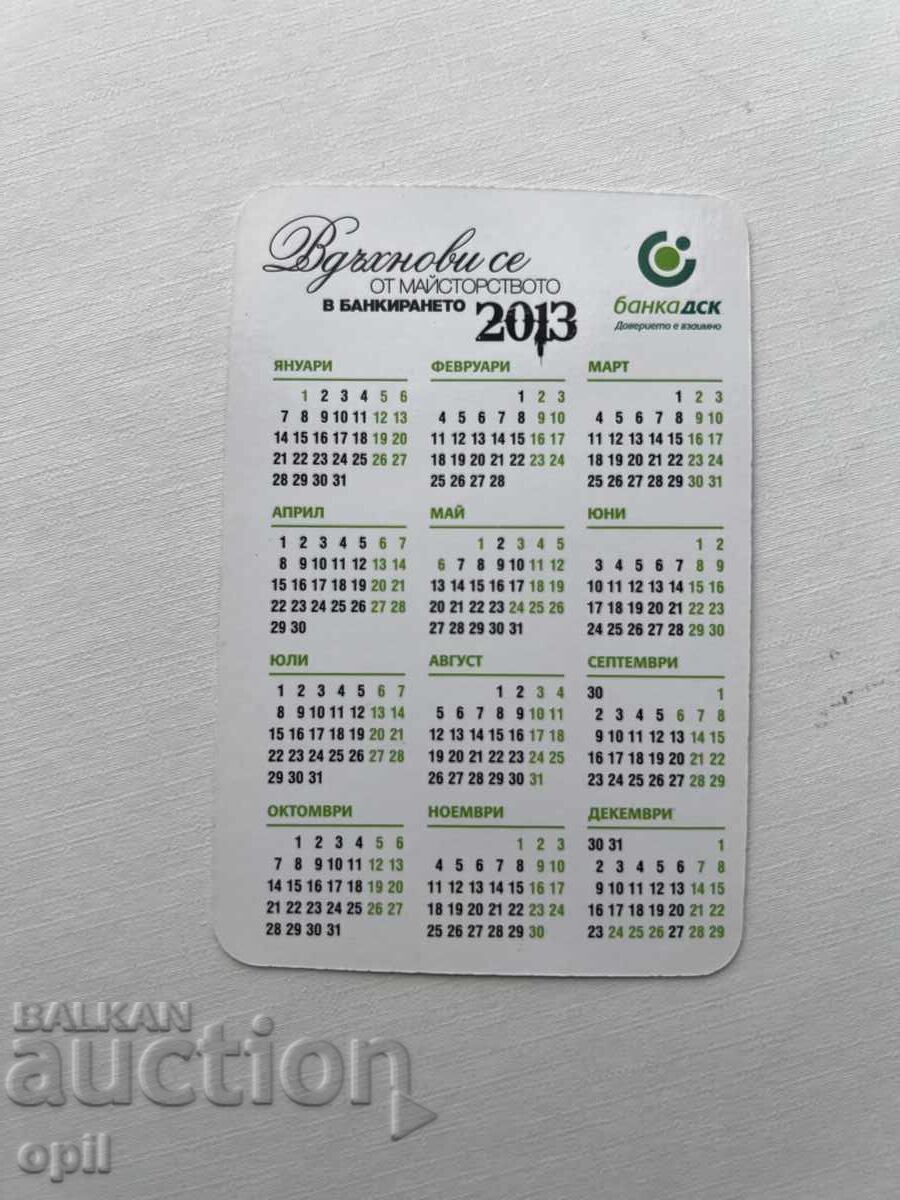 DSK Calendar 2013 with price 0.60 BGN | € 0.31 DSK Calendar 2013 with price 0.60 BGN | € 0.31