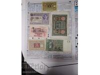 Παρτίδα τραπεζογραμματίων Γερμανίας