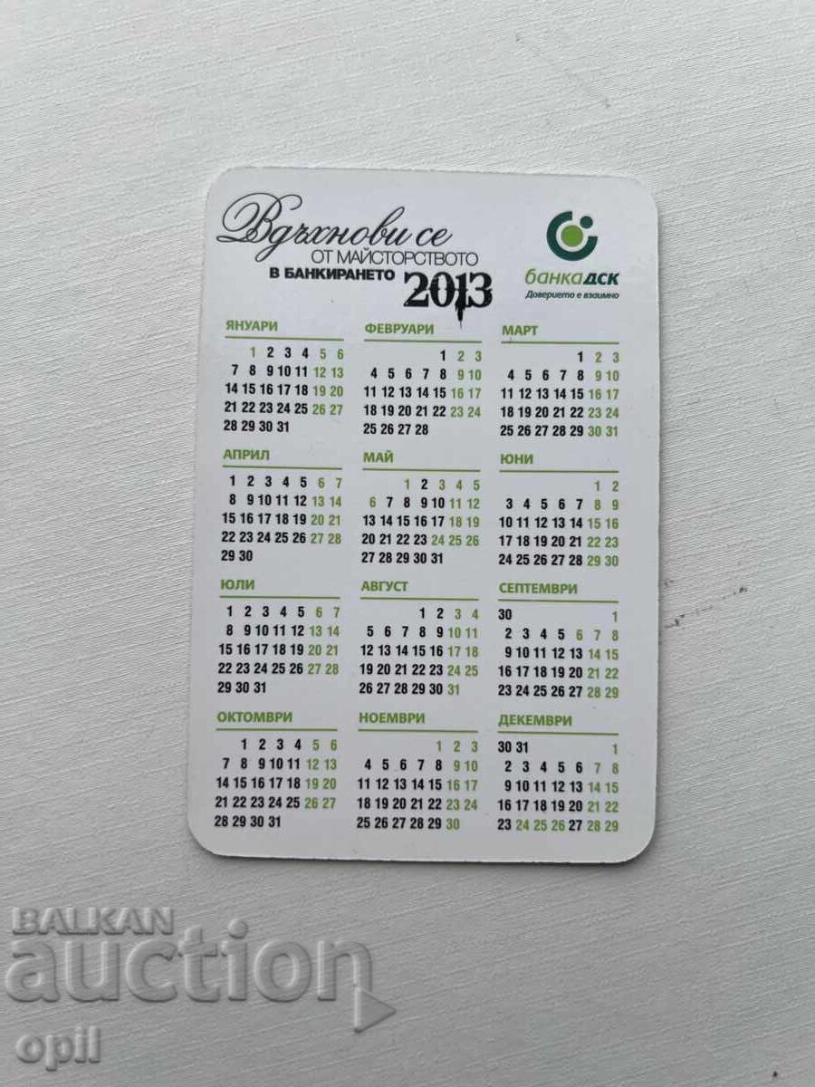 DSK Calendar 2013 with price 0.60 BGN | € 0.31