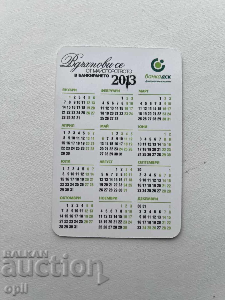 DSK Calendar 2013 with price 0.60 BGN | € 0.31