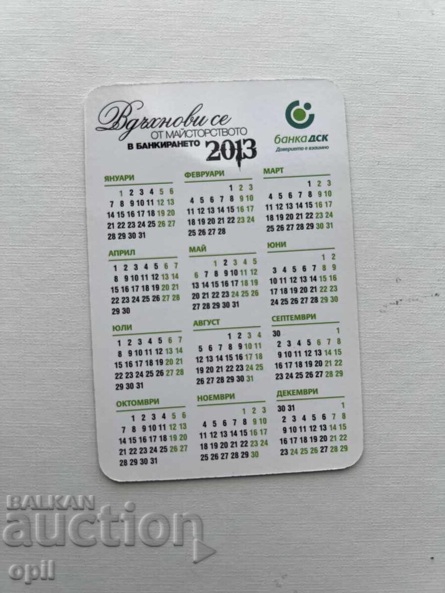 DSK Calendar 2013 with price 0.60 BGN | € 0.31 DSK Calendar 2013 with price 0.60 BGN | € 0.31