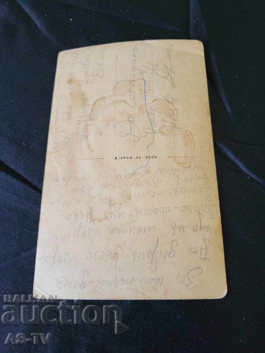 Carte veche cu preț € 1.02 | 1.99 BGN Carte veche cu preț € 1.02 | 1.99 BGN