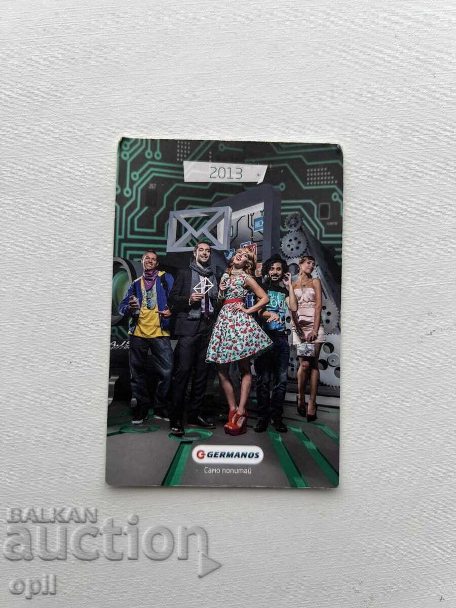 Ημερολόγιο Germanos 2013 Ημερολόγιο Germanos 2013