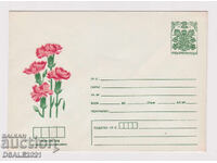 Bulgaria anii '70 plic TZ timbru fiscal (67530)