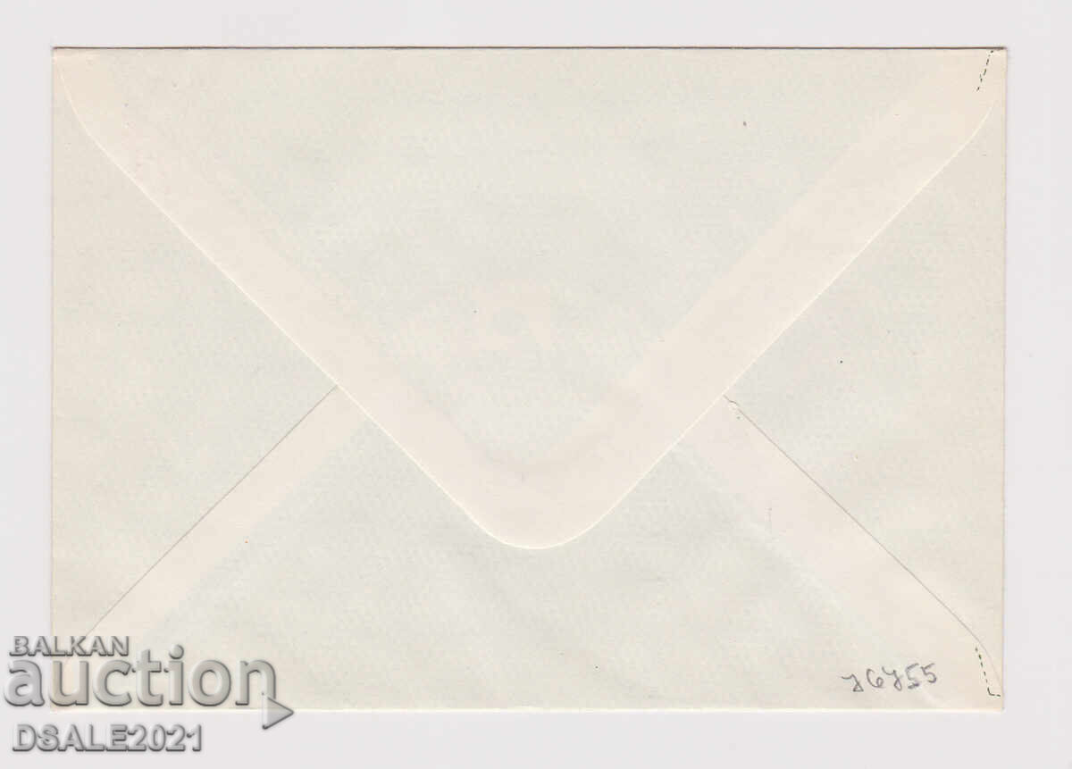 Bulgaria 1878-1978 plic TZ timbru poștal 2st. (76755) cu preț 1.50 BGN | € 0.77 Bulgaria 1878-1978 plic TZ timbru poștal 2st. (76755) cu preț 1.50 BGN | € 0.77