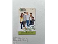 Календарче Чехия 2013