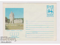 Bulgaria 1980 Envelope TZ Tax Stamp (76753)