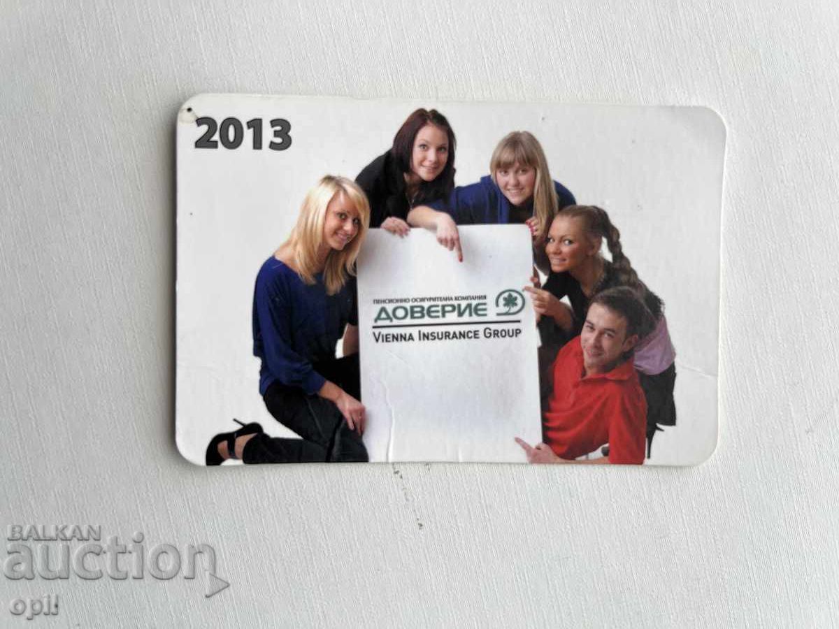 Ημερολόγιο Doverie 2013 Ημερολόγιο Doverie 2013