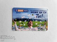 Календарче  Спорт Тото 2013