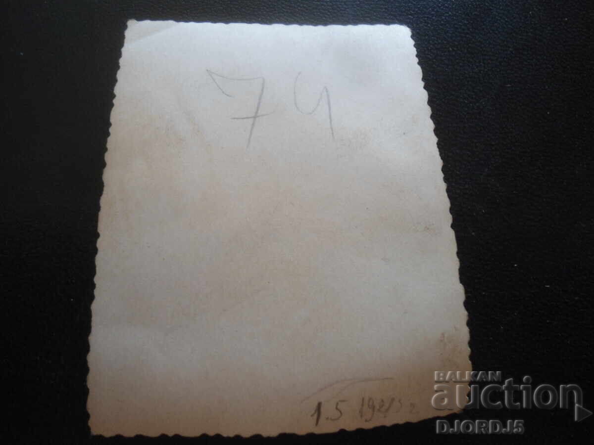 Old photo, May 1, 1943 with price 2.00 BGN | € 1.02