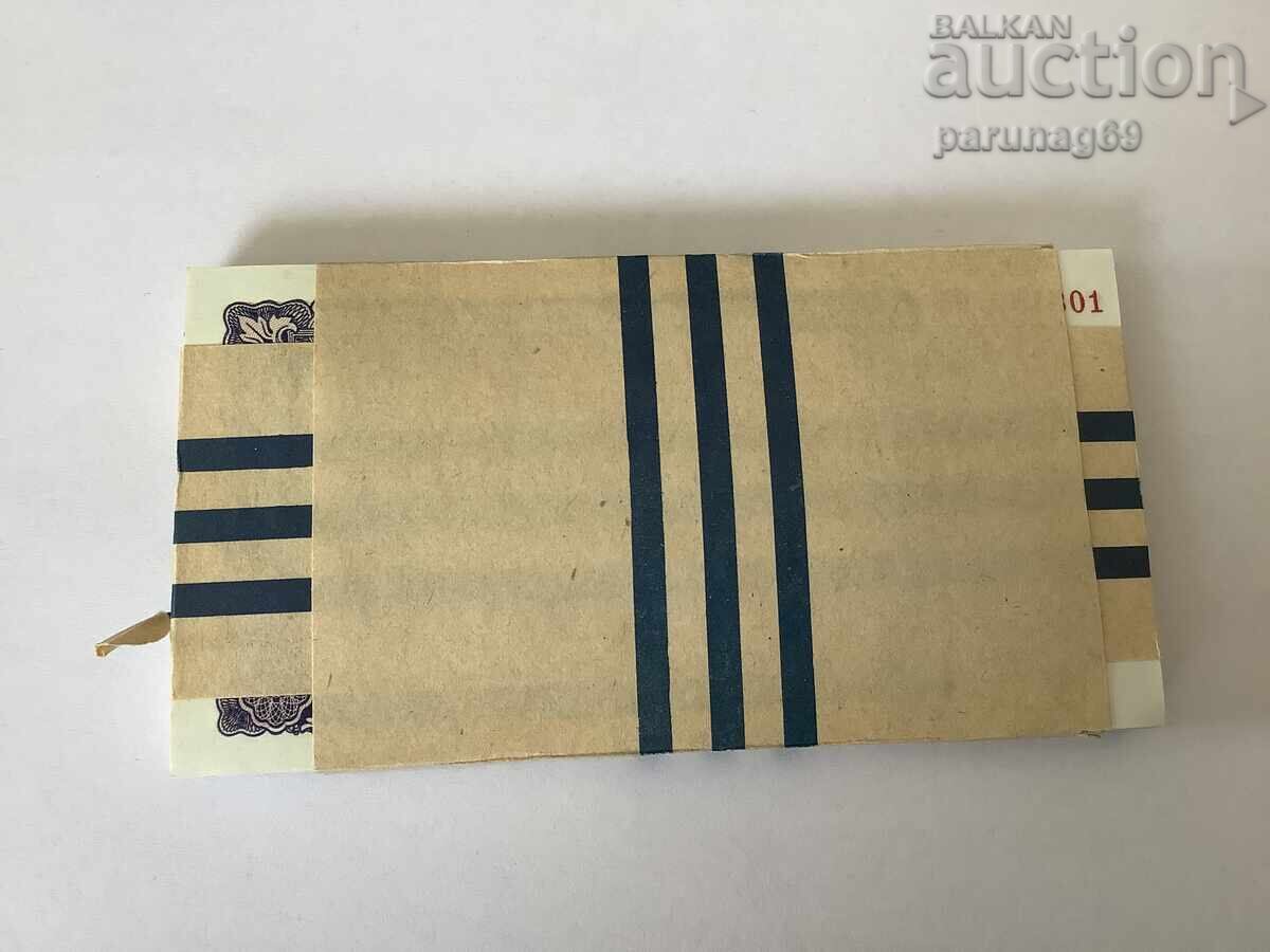 Βουλγαρία ΣΥΣΚ 100 τεμάχια 5 λέβα 1951 έτος UNC