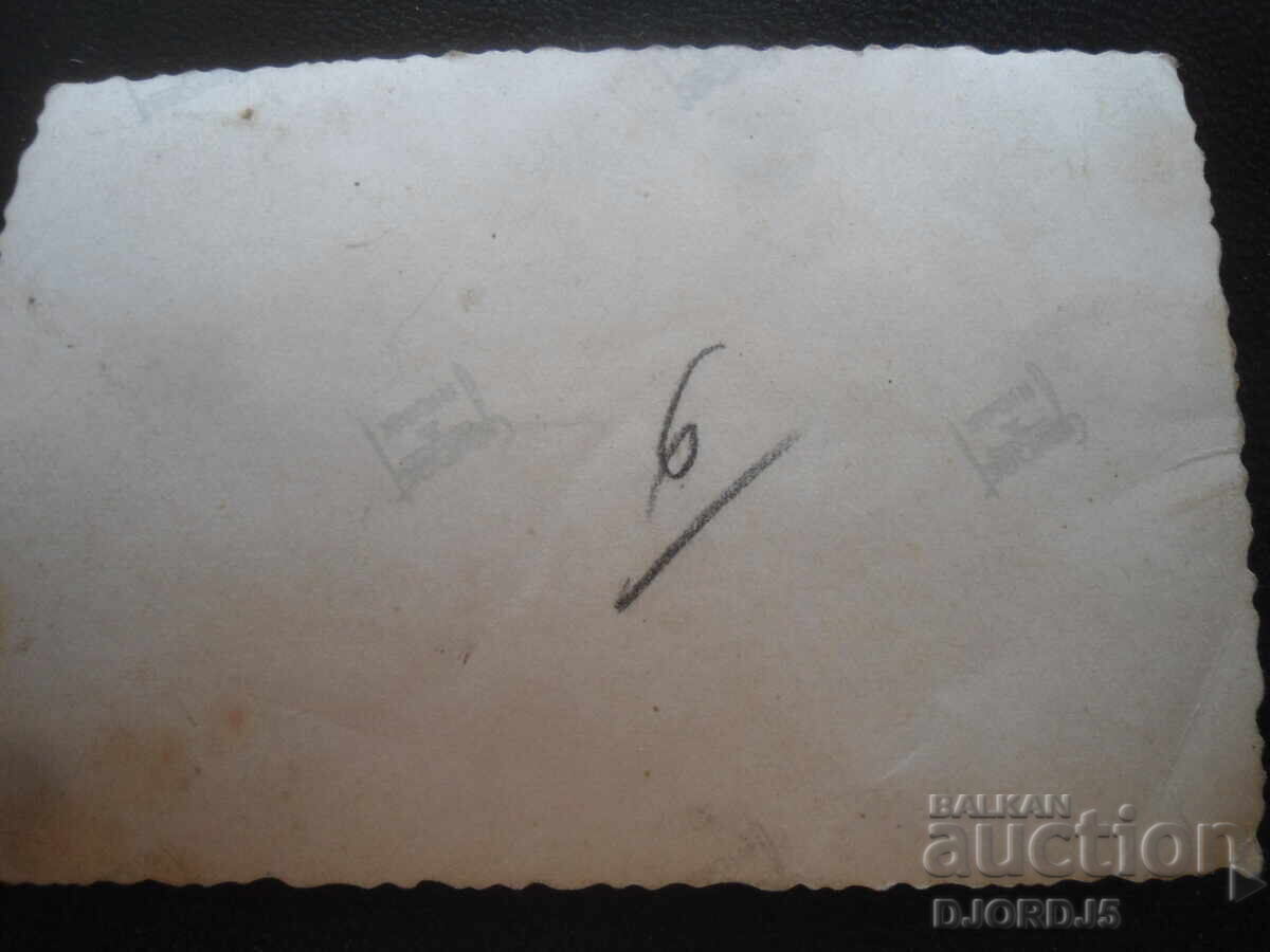 παλιά φωτογραφία με τιμή 1.00 BGN | € 0.51 παλιά φωτογραφία με τιμή 1.00 BGN | € 0.51