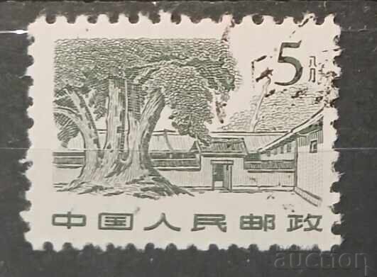 Κίνα 1961 Κτίρια/Χλωρίδα Κίνα 1961 Κτίρια/Χλωρίδα