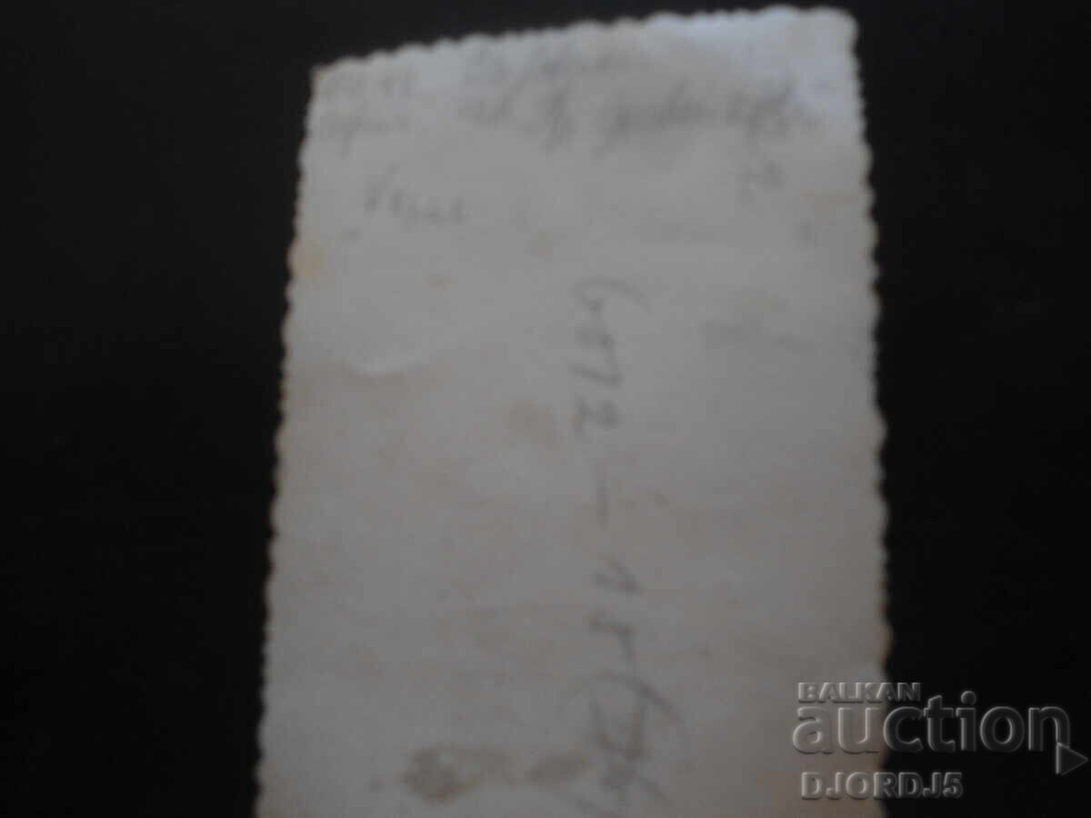 Παλιά φωτογραφία, 7.6.1942, Σόφια, Πλ. Σλαβεϊκόβ, V τάξη με τιμή 2.00 BGN | € 1.02