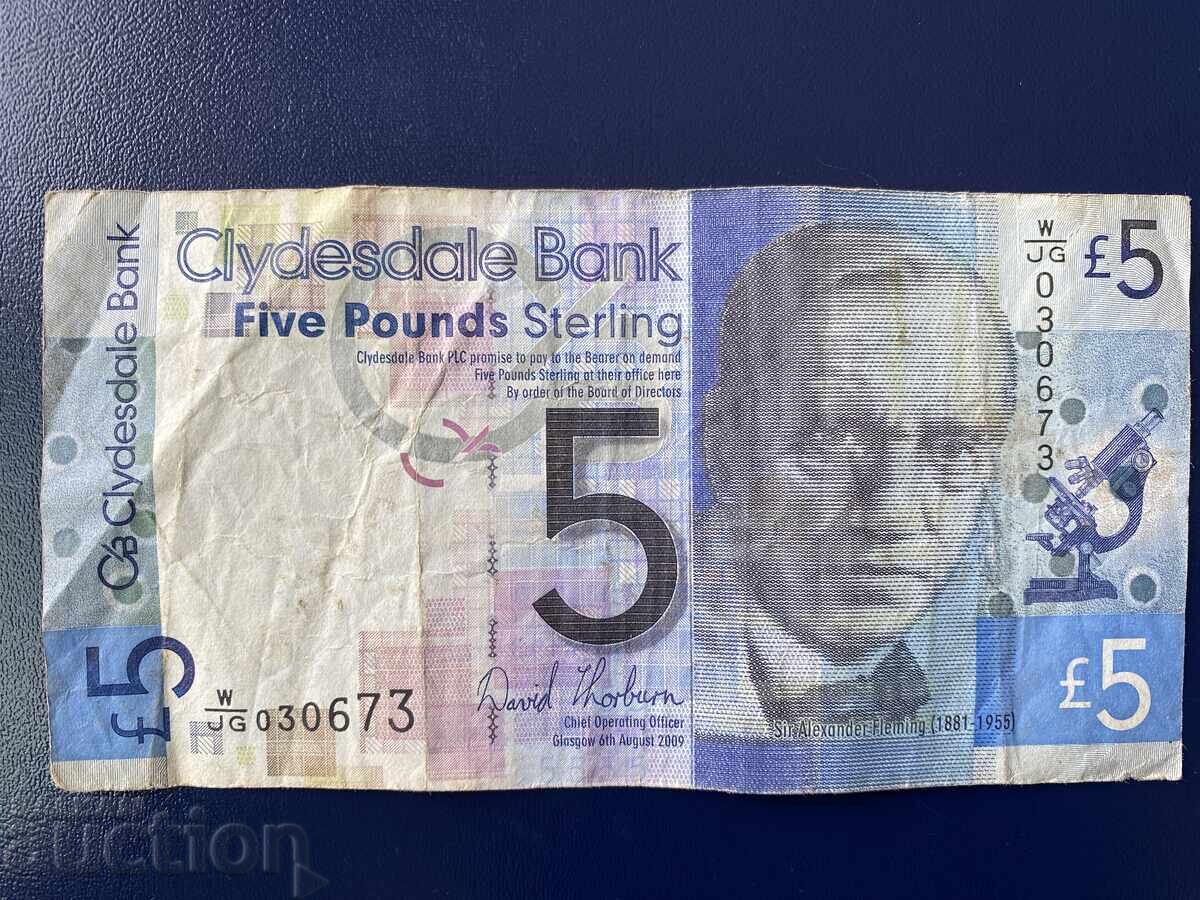 Σκωτία 5 λίρες 2009 Σκωτία 5 λίρες 2009