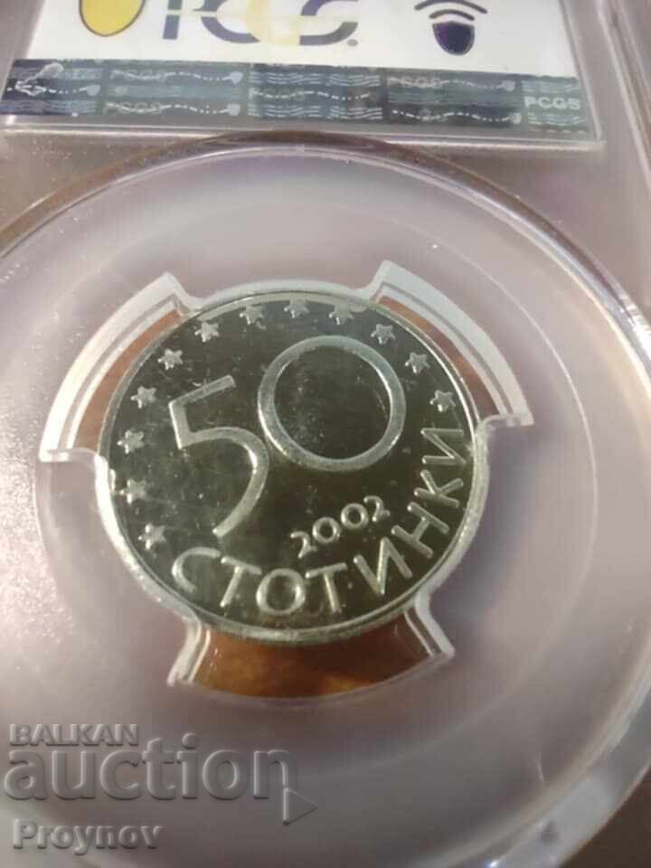 50 kopecks 2002, MINT ERROR with price 200.00 BGN | € 102.26