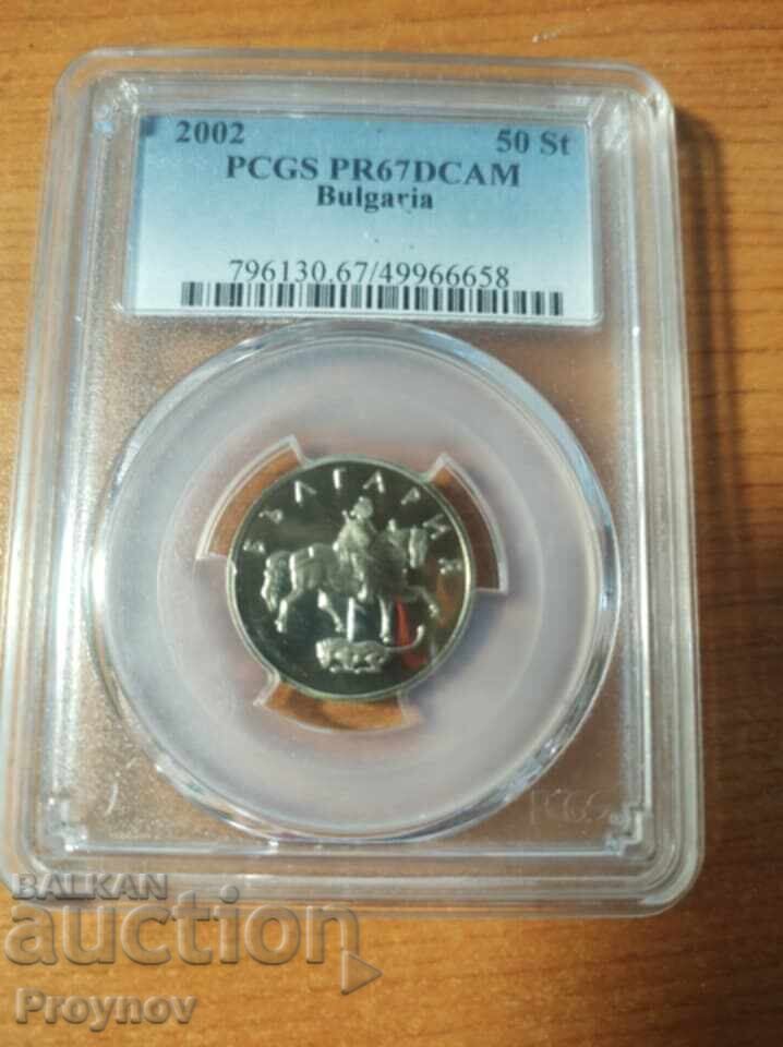 Доставка на 50ст. 2002г. MINT ERROR