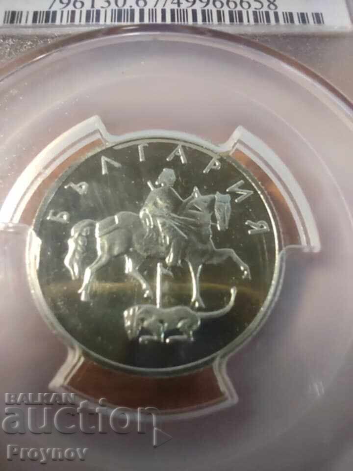 50 kopecks 2002, MINT ERROR - 5