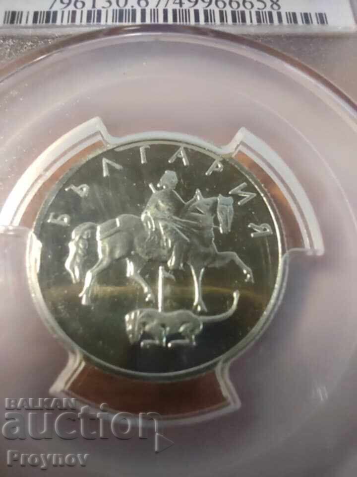 50ст. 2002г. MINT ERROR - 5