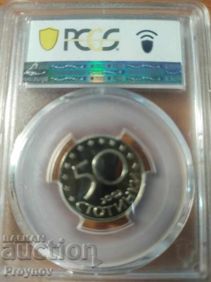 50ст. 2002г. MINT ERROR - 6
