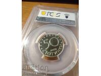 50 kopecks 2002, MINT ERROR