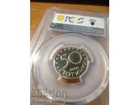 50ст. 2002г. MINT ERROR