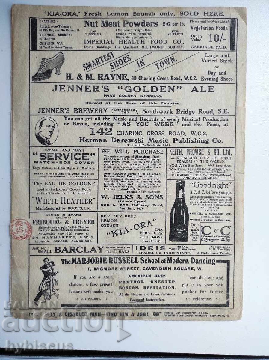 His Majesty's Theatre 1918 program we с цена 1.00 лв. | € 0.51