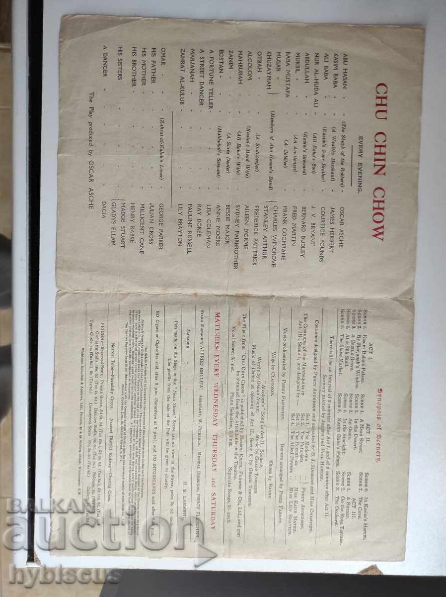 Аукцион His Majesty's Theatre 1918 program we