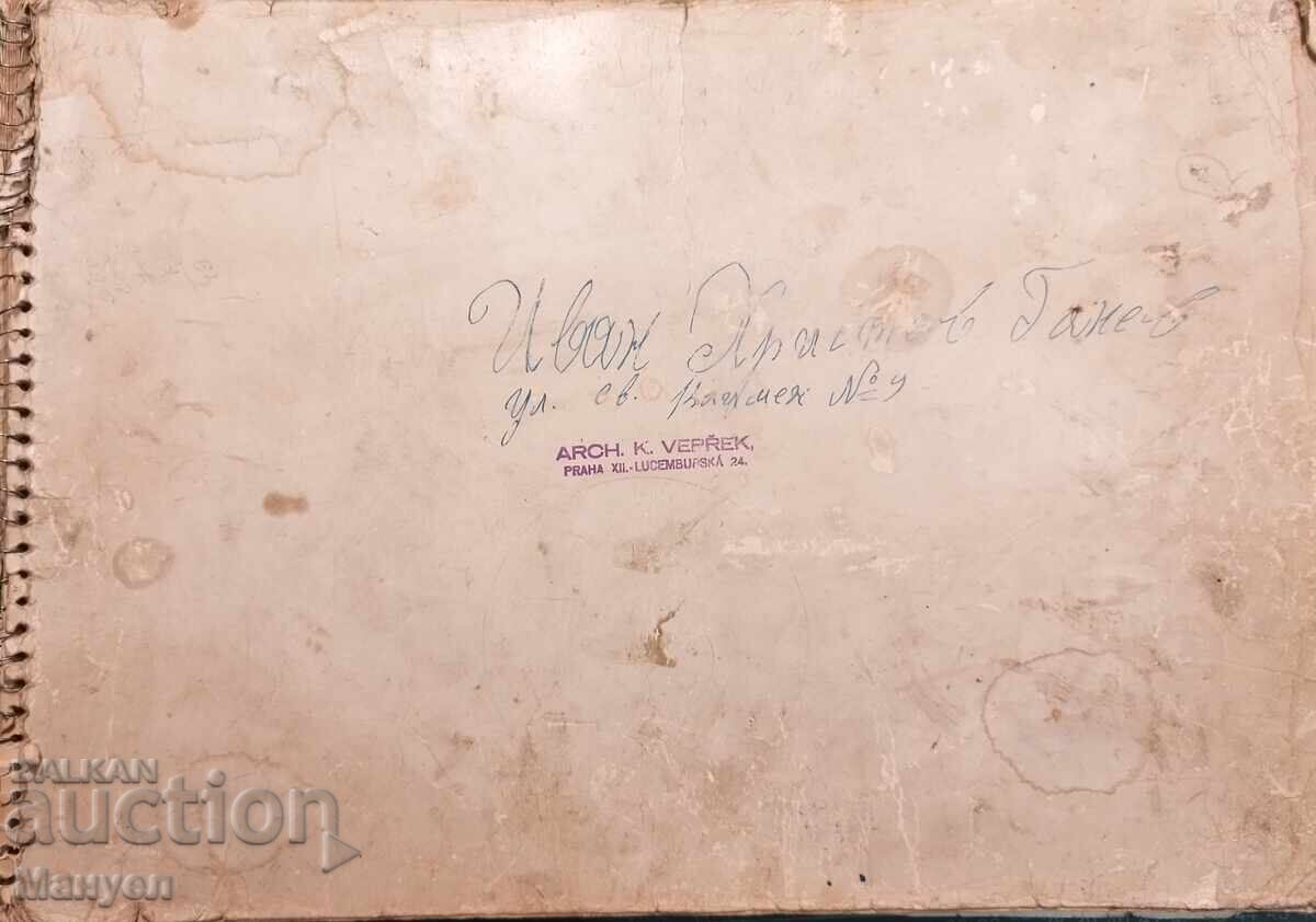Δημοπρασία Παλιός κατάλογος επίπλων Karel Vepřek (Τσεχία) - Βασίλειο Βουλγαρίας