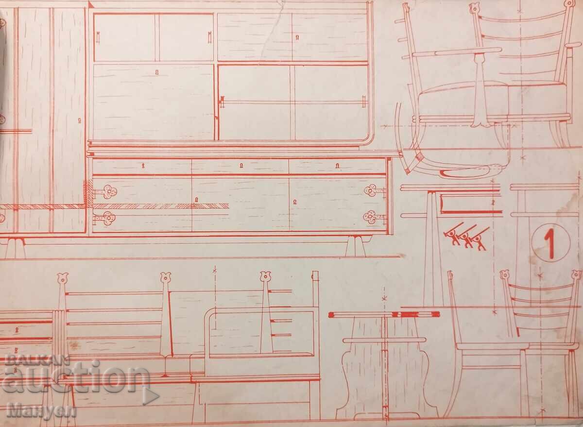Παλιός κατάλογος επίπλων Karel Vepřek (Τσεχία) - Βασίλειο Βουλγαρίας - 7