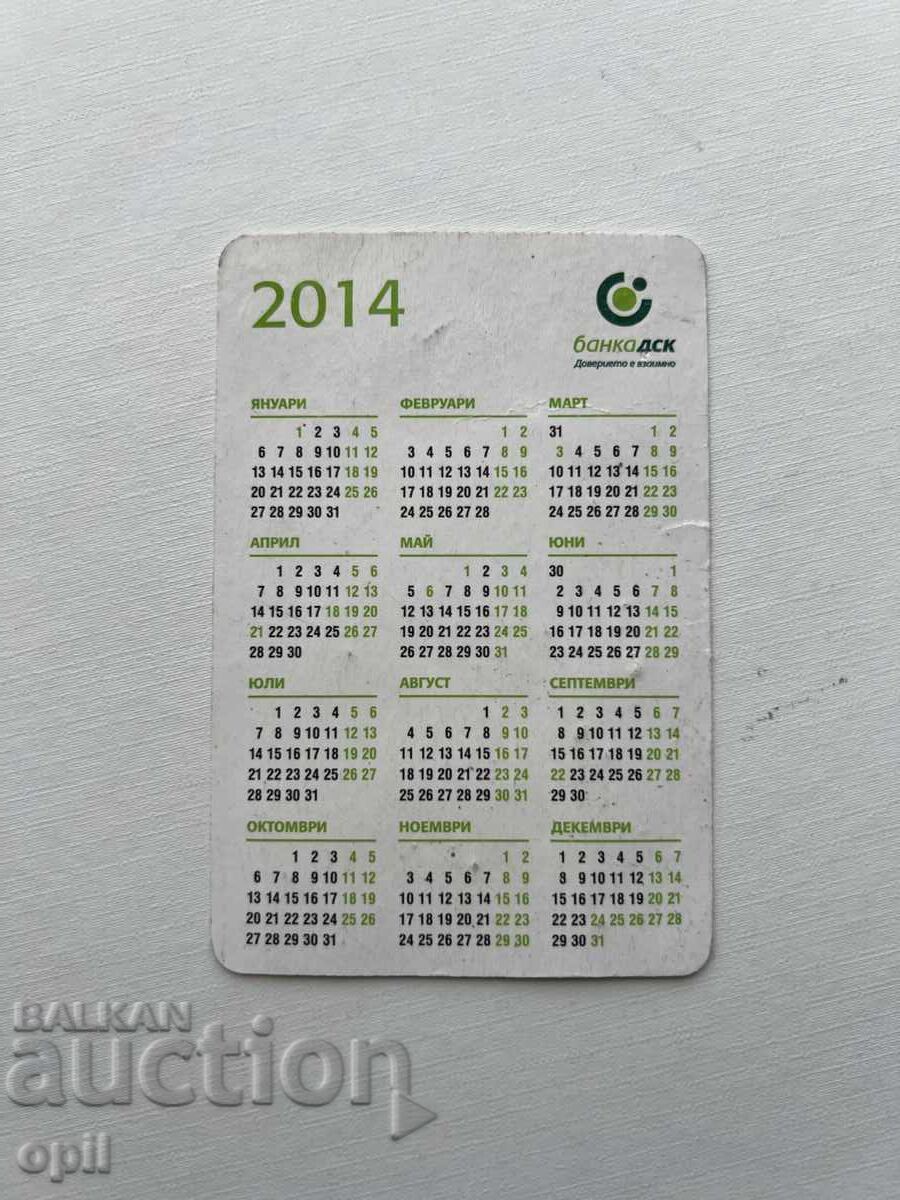 Календарче ДСК 2014 с цена 0.50 лв. | € 0.26