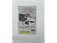 Календарче Чехия  2014