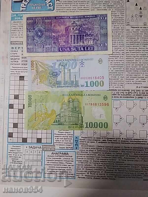 Delivery of Lot of Romanian Banknotes Delivery of Lot of Romanian Banknotes