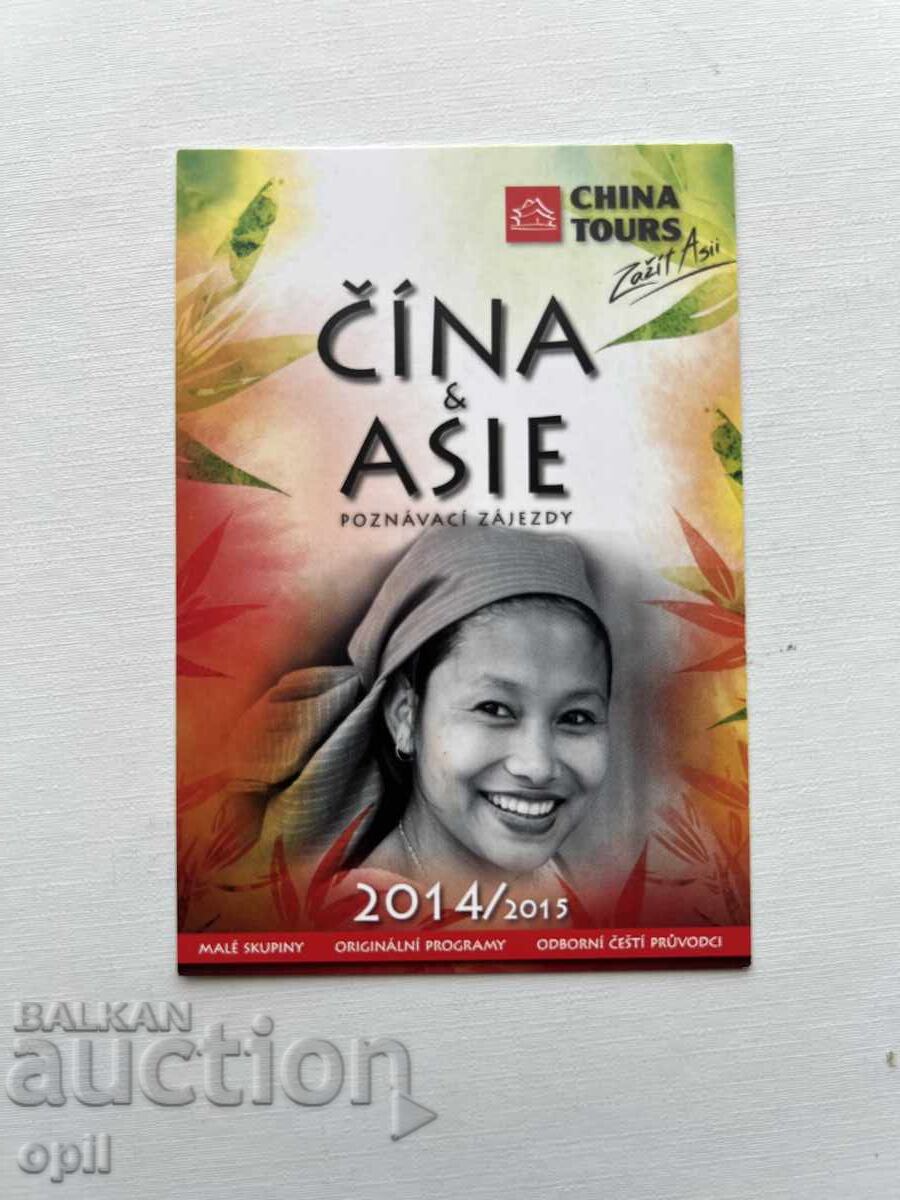 Calendar Cehia 2014 Calendar Cehia 2014