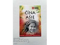 Календарче Чехия  2014