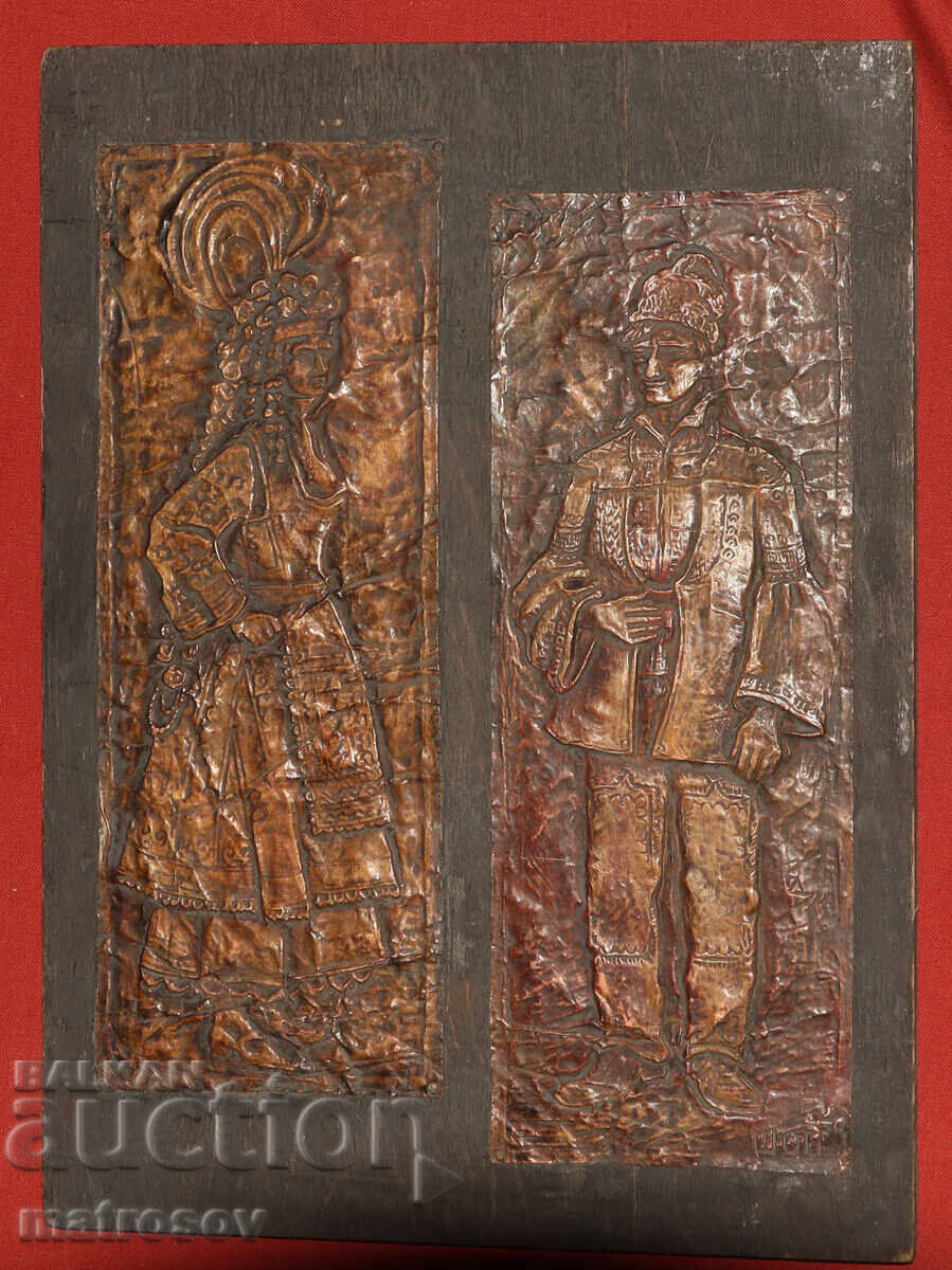 Plachetă de cupru panou decorativ Port popular din regiunea Șopsko cu preț 120.00 BGN | € 61.36 Plachetă de cupru panou decorativ Port popular din regiunea Șopsko cu preț 120.00 BGN | € 61.36