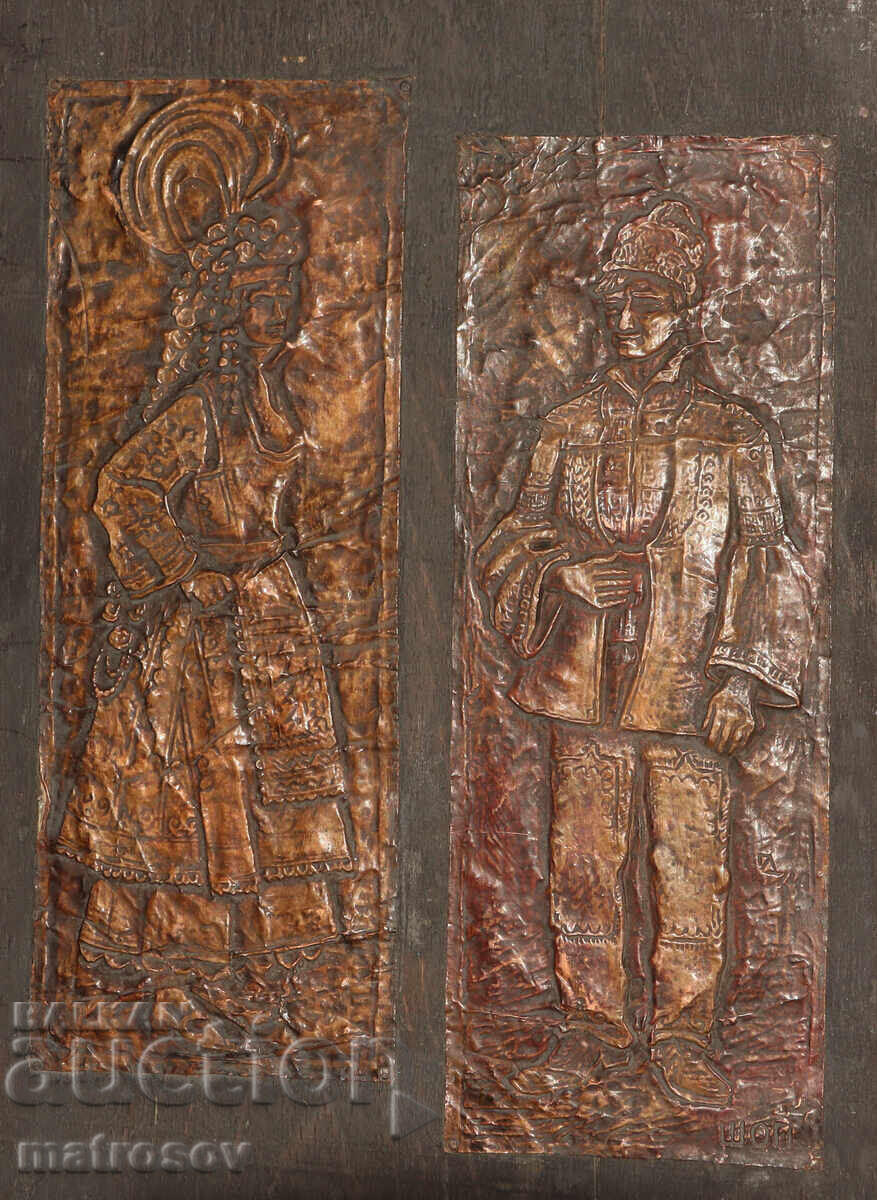 Licitație Plachetă de cupru panou decorativ Port popular din regiunea Șopsko Licitație Plachetă de cupru panou decorativ Port popular din regiunea Șopsko