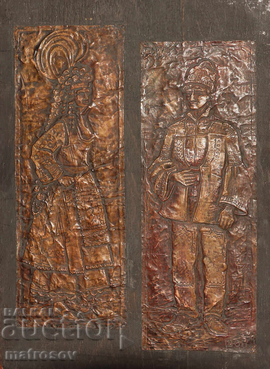 Plachetă de cupru panou decorativ Port popular din regiunea Șopsko Plachetă de cupru panou decorativ Port popular din regiunea Șopsko