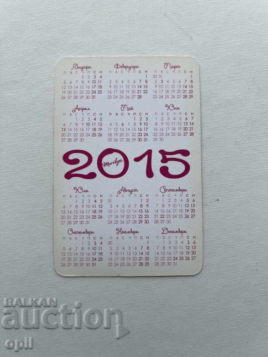 Calendar Marilyn 2015 cu preț 0.60 BGN | € 0.31 Calendar Marilyn 2015 cu preț 0.60 BGN | € 0.31