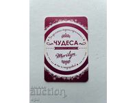 Календарче Мерилин  2015